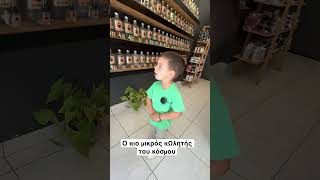 Thumbnail for https://perfumeacademy.gr/ μου πούλησε άρωμα