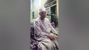 الشيخ محمد قطب سورة مريم