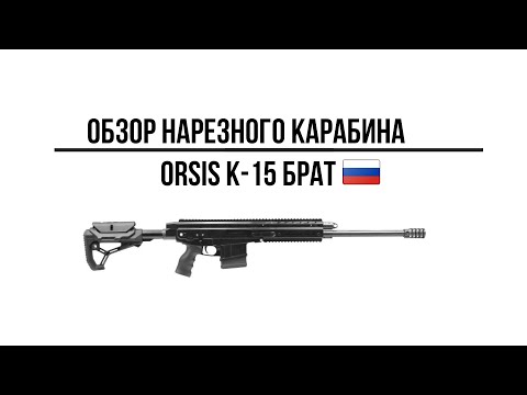 فيديو: AEK-971 - مدفع رشاش في وقت سابق لعصره