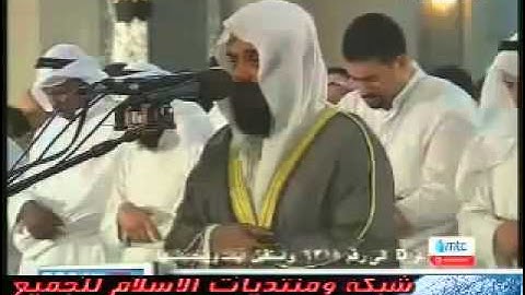 الشيخ مشاري العفاسي سورة فصلت صلاة التراويح HD Sheikh Meshary humbled to tears