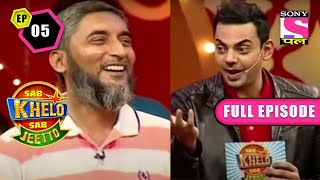 Cyrus हुए इस Unique Talent को देखकर Shock | Sab Khelo Sab Jeetto - Ep 5 - Full Episode | 6 Oct 2022 screenshot 3