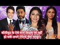 Bollywood Star Kids Who Struggled to Shine Like Their Parents