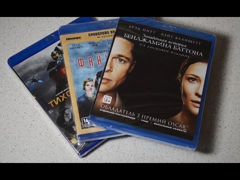 Распаковка трёх фильмов на Blu-ray