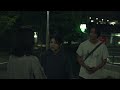 映画「親切がやって来る」予告