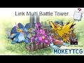 Heracross Ribbon Master Quest! Link Multi Battle Tower Ribbon! w/ Special Guest