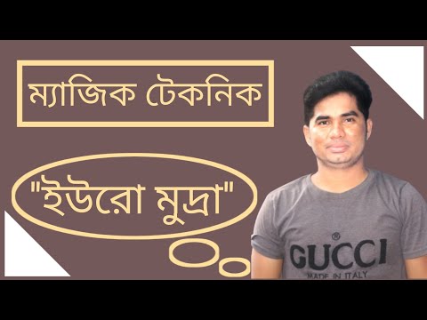 ভিডিও: ইউরো এর জন্য কী বিনোদনমূলক পরিকল্পনা রয়েছে