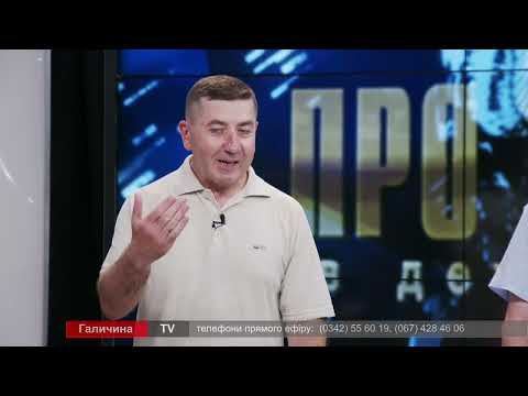 Про головне в деталях. Я. Коретчук. Б. Максимець. В. Турчин. Скільки років українській державі?