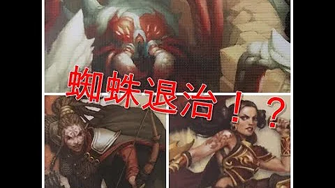 تحميل 激闘のルーン