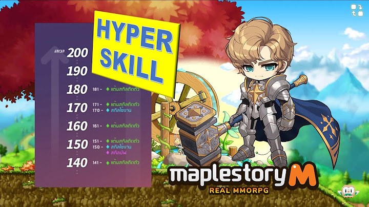 ว ธ เพ ม skill point maple story