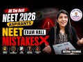NEET 2026 EXAM HALL MISTAKES ❌ 🎯| Never Do This #neet2026 By Reema Sharma