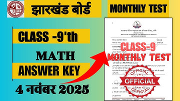 Monthly Test Class 9th Answer Key Maths 4 November 2025 || Rail Test Maths Answer Key Class 9th