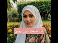 الامارة صلى الله عليه وسلم اكسبلور صدق رسول الله دعاء