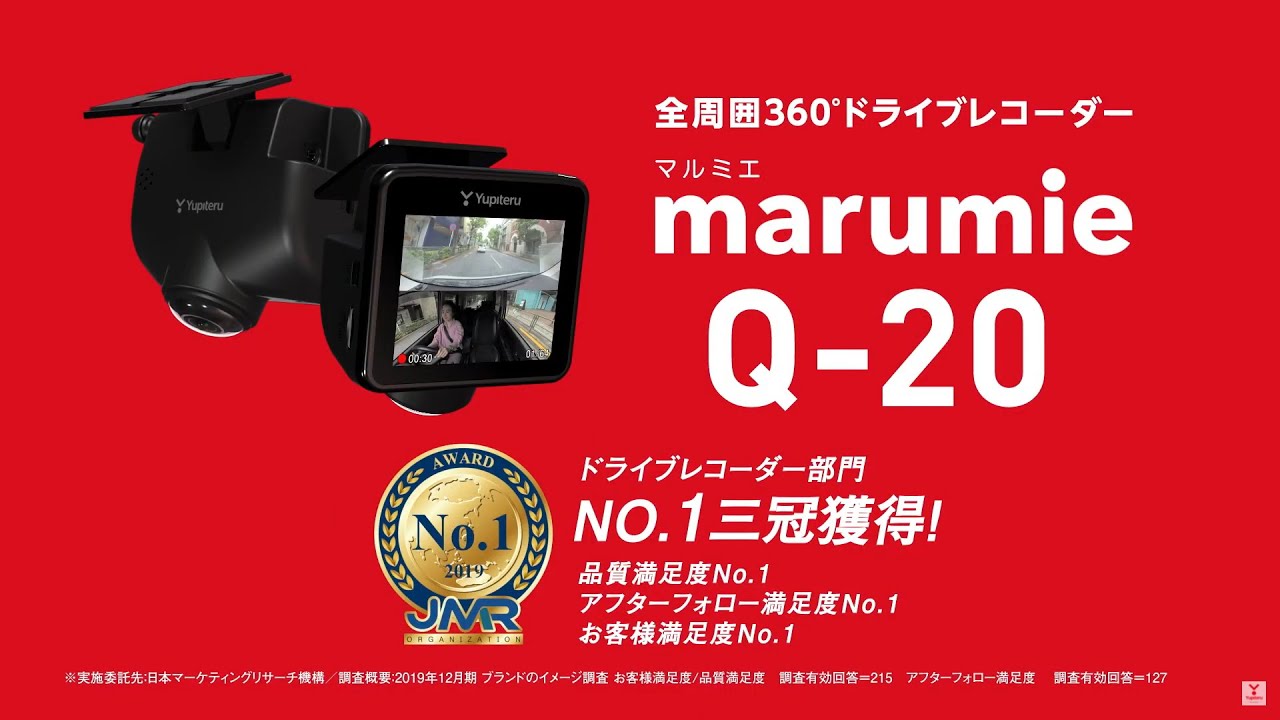 marumie ZQ-20   360度ドラレコ