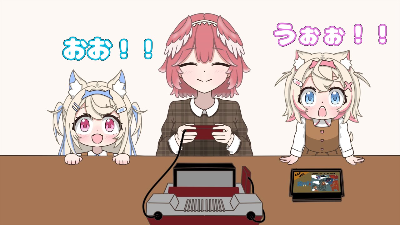 【手描き】急遽レトロゲーの相手を探したらフワモコがやって来た！【戌神ころね/フワモコ/ホロライブ】