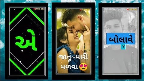 Jagdish rathwa new status vidur rathva Gopal rathwa govind rathva 2023