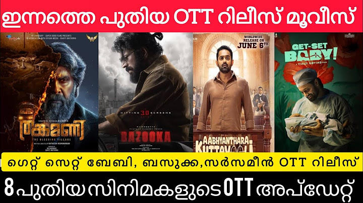 NEW OTT RELEASES MALAYALAM l TODAY OTT RELEASES MOVIES l BAZOOKA,THANKAMANI,GET SET BABY OTT RELEASE