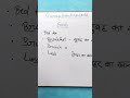 Types of food/ english speaking course #englishspeaking #learnenglish #english #viralshorts #shorts
