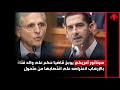 سيناتور أمريكي يوبخ قاضيا حكم على والد فتاة لاعتراضه على الأعتداء عليها من متحول 