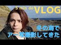 【5min de VLOG】アー写撮影してきたよ【摩天楼オペラ】