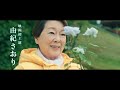由紀さおり主演映画『ブルーヘブンを君に』 特報予告動画