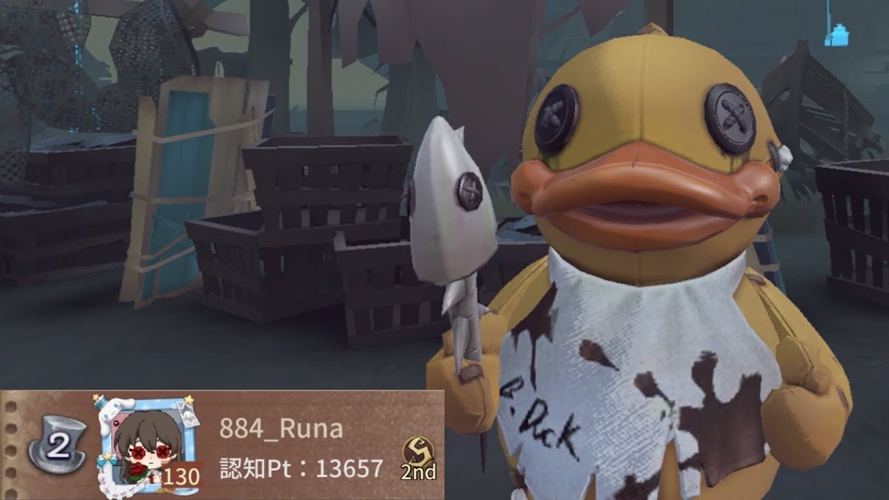 ボンボン2位 (2nd Guard 26)【第五人格】