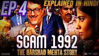 Scam 1992 Full webseries in hindi || Explained in Hindi ep 4 || Filmyzilla