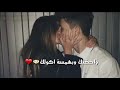 بس طفل منك اريده تصميخي mp3