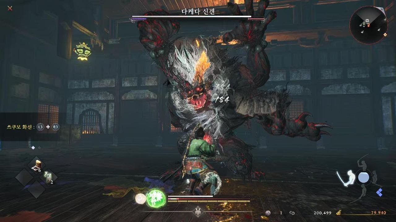 인왕3 뉴비 - 다케다 신겐(요괴)