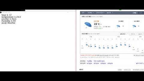 기상청 RSS 를 통해 날씨 정보 받아오기