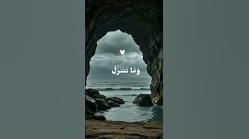 قران كريم بصوت الشيخ ياسر الدوسري #قران_كريم#ياسر_الدوسري