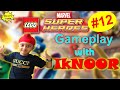 Lego marvel super heroes gameplay with iknoor  iknoor world  part 13 l playstation 4