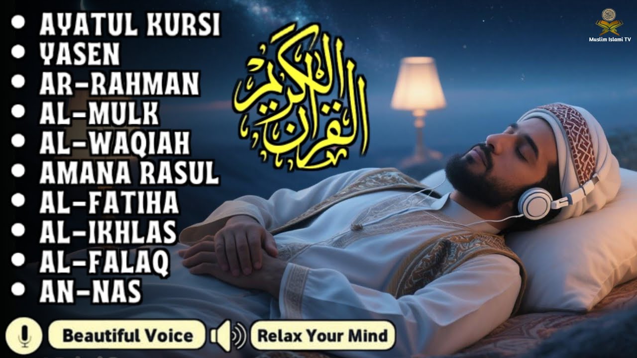 Quran recitation in a peaceful voice I Alfatiha, Yasin ,Arrahman ,AlWaqiah ,Almulk -By Alaa Aqel