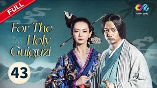 For the Holy Guiguzi【INDO SUB】EP43 | Chinazone Indo