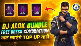 Top 5 Best Free DJ Alok Bundle Dress Combination ?⚡⚡ | Best Dress Combination In Free Fire