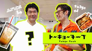 これは誰！？あのJUNiORが大変身！ta1yoと巡る原宿ストリートの旅  // Tokyo Noob #1