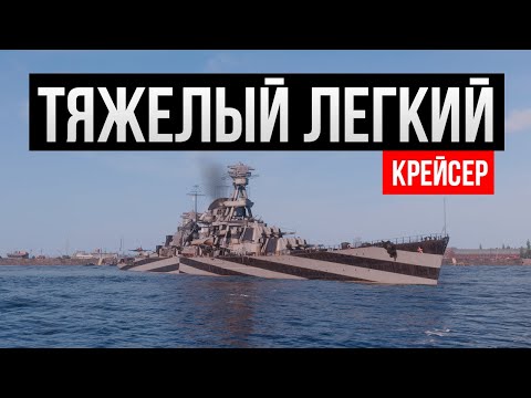 Видео: Вот почему я его купил - Комиссар ✅ Мир кораблей