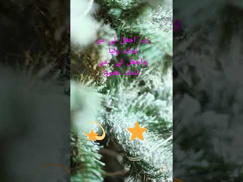 اللهم اجعل لي من لدنك وليا واجعل لي من لدنك نصيرا