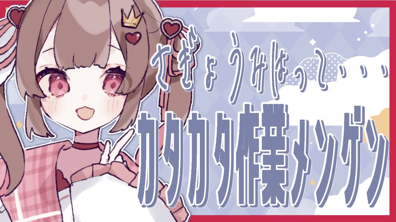 作業, さぎょう, Sagyō – 作業 さぎょう サンプル – ZNJGTB
