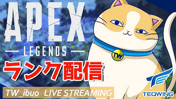 両デバイスソロマス企画 キーマウ編ダイヤⅠ～ソロマス完結【APEX LEGENDS】