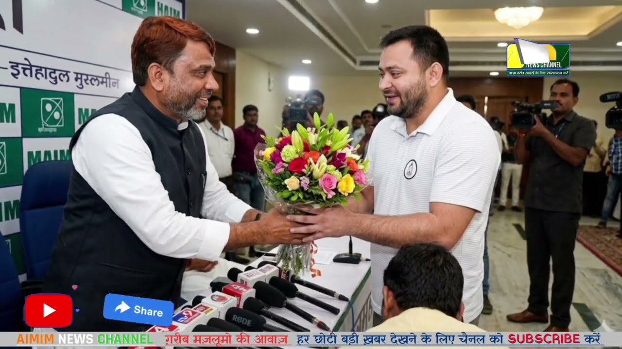 RJD wants to forge alliance with Owaisi but Owaisi refuses! AIMIM vs RJD Gathbandhan