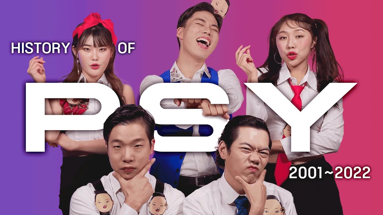 싸이의 역사 | 를 오직목소리로 (History Of. PSY by Acapella)