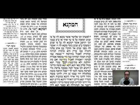 Sotah 2a - Youtube