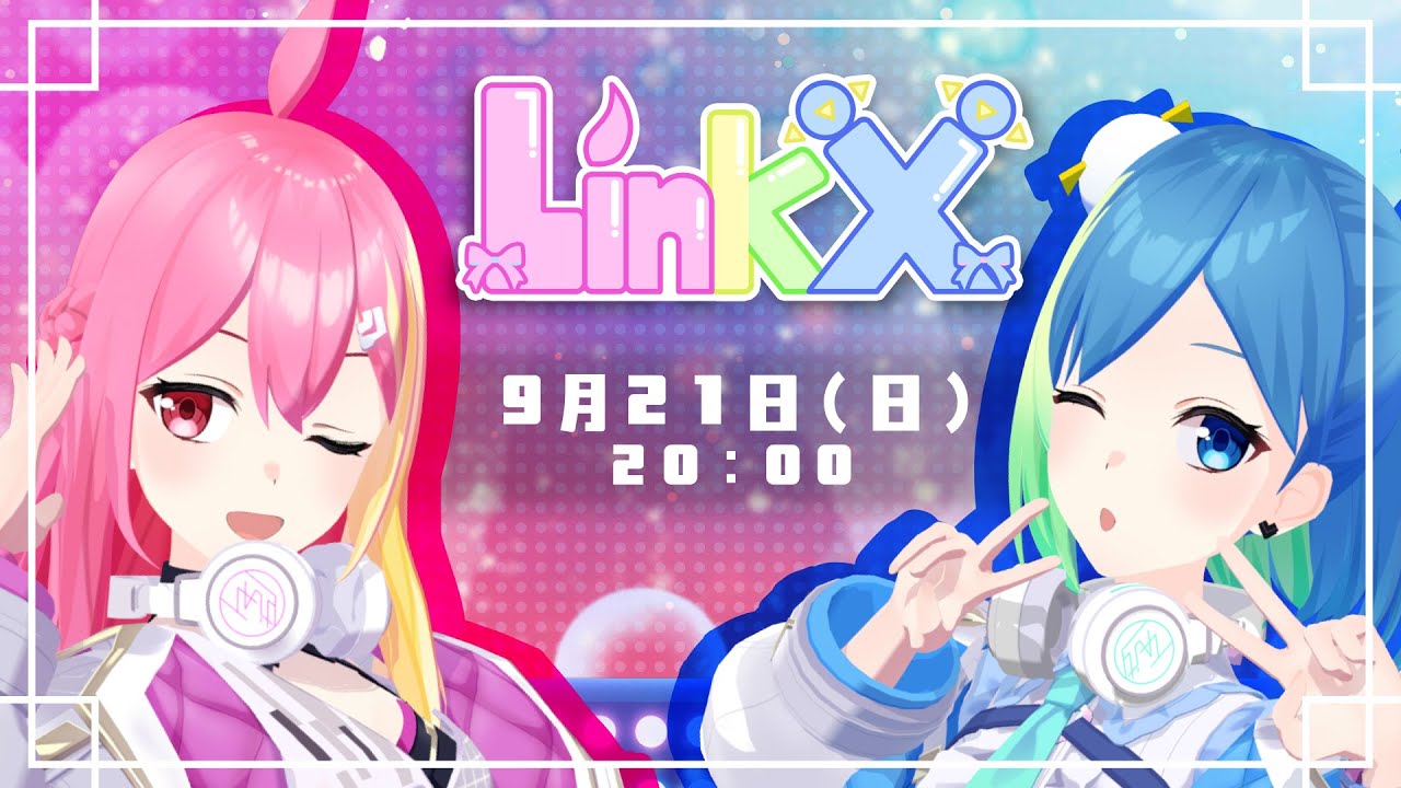 LinkX（リンクス）#17 - YouTube