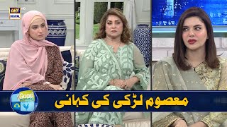 Aik Masoom Larki Ki Kahani | Nida Yasir | Farida Shabbir