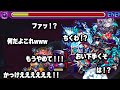 【モンスト】もしも6年前のユーザーが今の黄泉の攻略を見たら