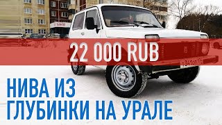 Куркуль ч. 2! Живая нива из глубинки! 22к за раз!