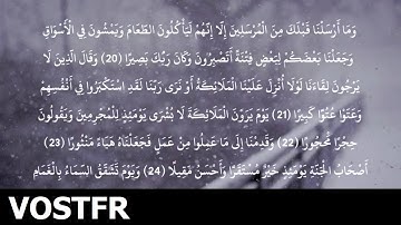 Sourate Al-Fourqan | Ach-Chatri (25) سورة الفرقان | ابو بكر الشاطري