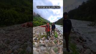 Топ 5 Локаций Приэльбрусья!!!! Чегемское ущелье! #top #эльбрус #чегем #elbruso #mountains #insta360