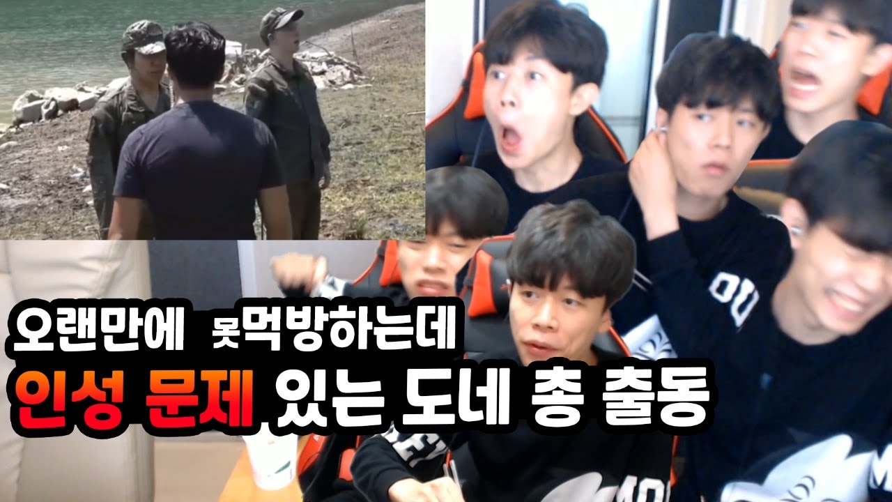 오랜만에 먹는 보쌈 못먹방