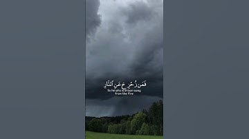 ﴿وَمَا الْحَيَاةُ الدُّنْيَا إِلَّا مَتَاعُ الْغُرُورِ﴾#القرآن_الكريم #ياسر_الدوسري #سورة_آل_عمران